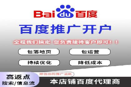 SEM竞价代运营公司经典案例解析